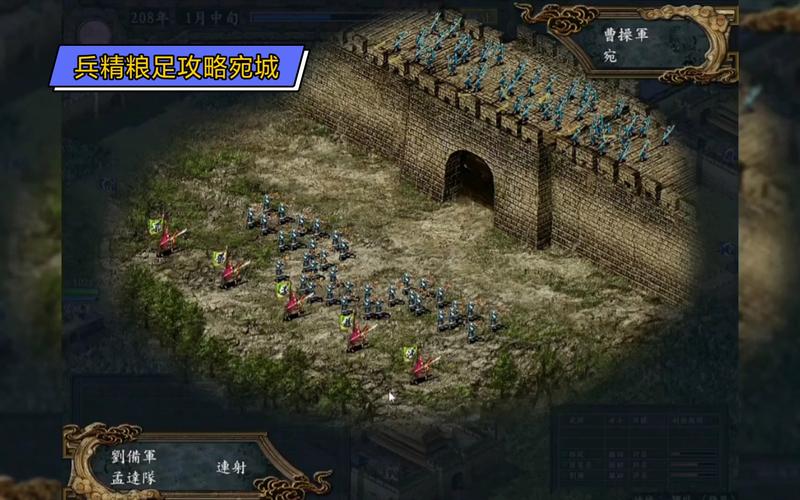 三国志9兵多粮少怎么办？看完这篇你就懂了！