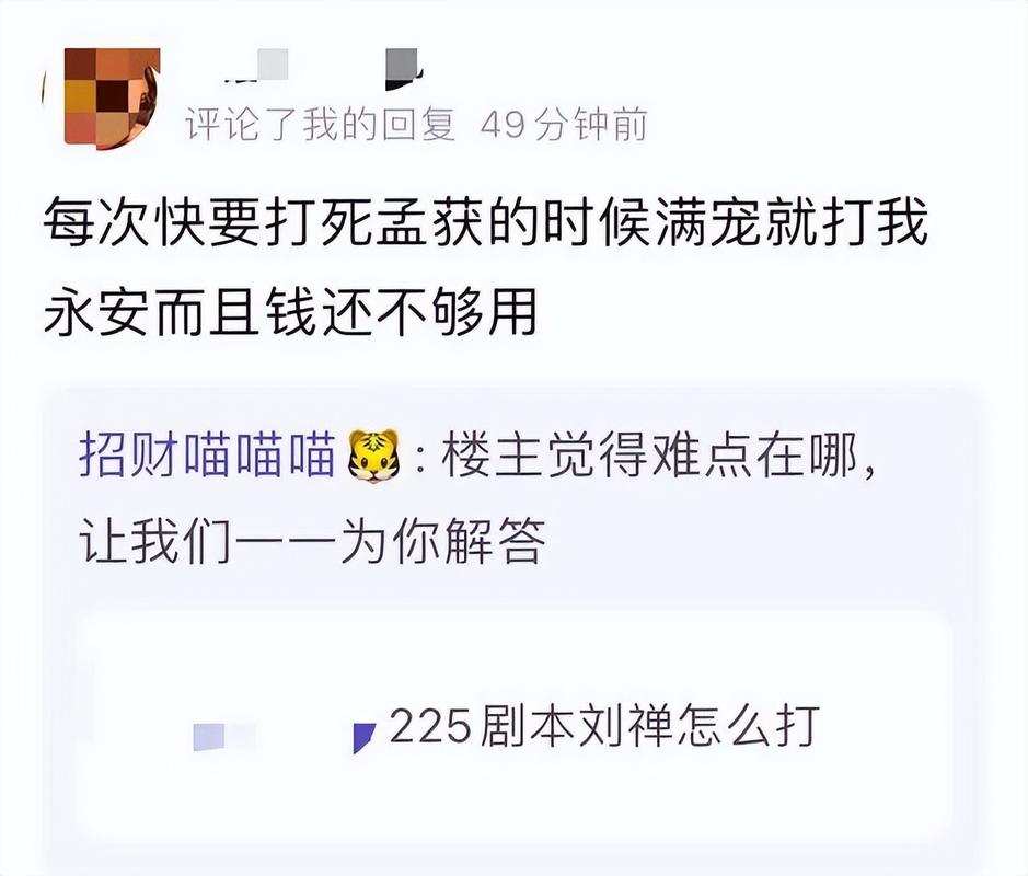 三国志9事件触发不了？这几个方法帮你解决！