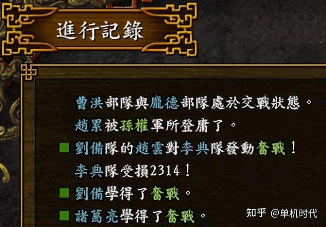 想玩转三国志9内政？特殊对话触发技巧分享！