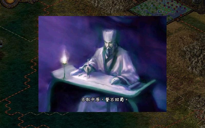 三国志9出师表怎么触发？详细流程攻略分享！