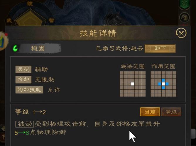 三国志9赵云在哪里探索？老玩家分享详细寻找攻略！