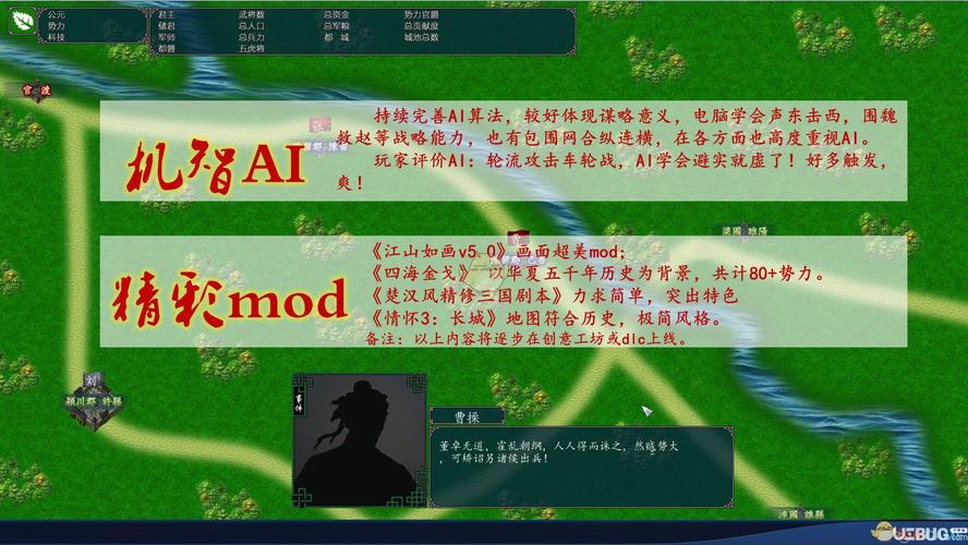 三国志9无限征兵怎么弄?老玩家教你轻松实现!