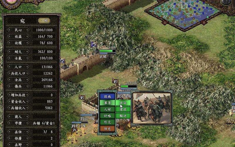 三国志9哪个平台玩着最爽？老玩家告诉你答案！