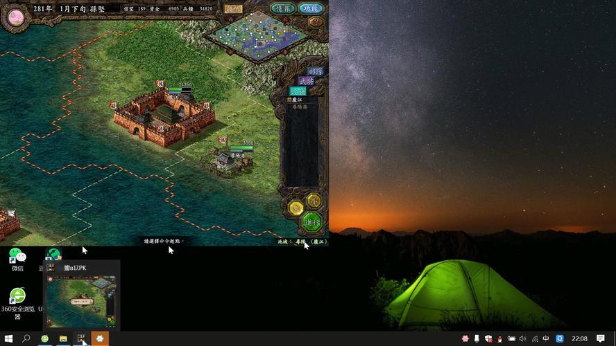 三国志9阵型攻略：兵法发动概率最高的阵型揭秘！