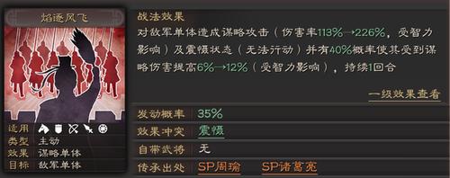 三国志9求官攻略：手把手教你升官加爵！