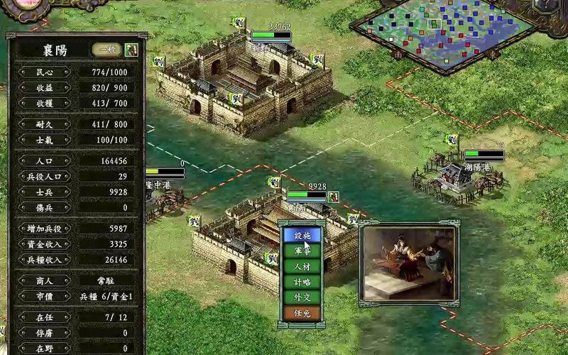 三国志9飞射组合怎么选？高玩分享实用攻略！