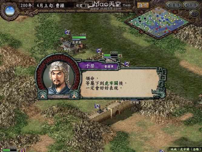 三国志9威力加强版mod大全,从入门到精通的mod玩法!