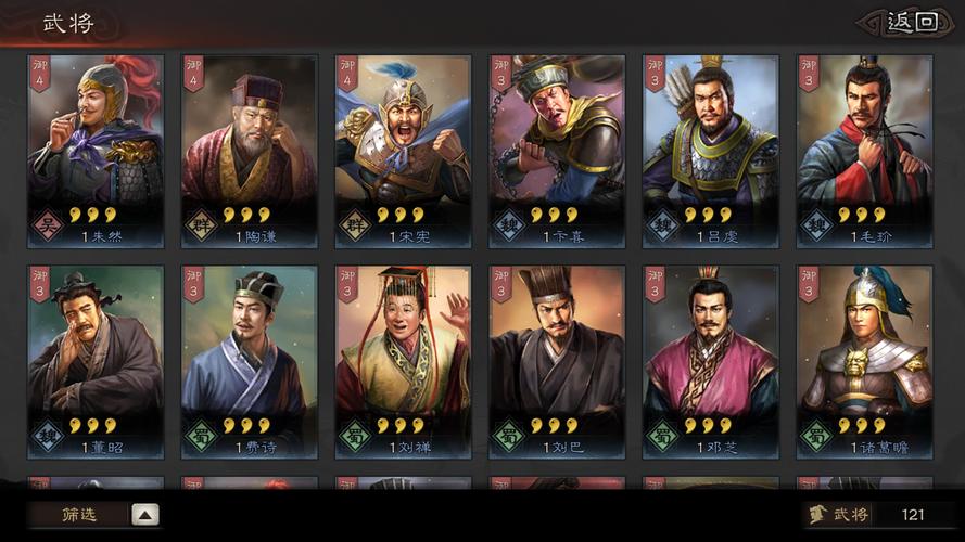 三国志9武将怎么获得？这八个人的获取攻略来了！