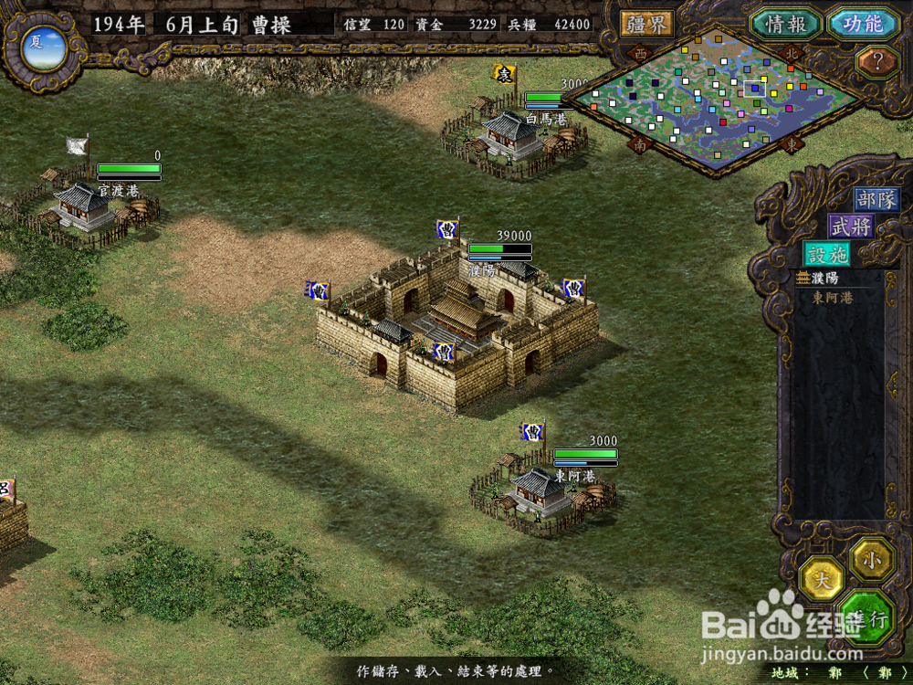 笔记本玩三国志9pk怎么全屏？详细教程来了！