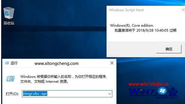 三国志9win10不能全屏？这篇教程包你解决！