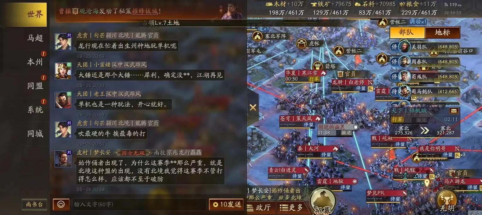 想玩三国志9？先搞懂普通版和PK版的不同！