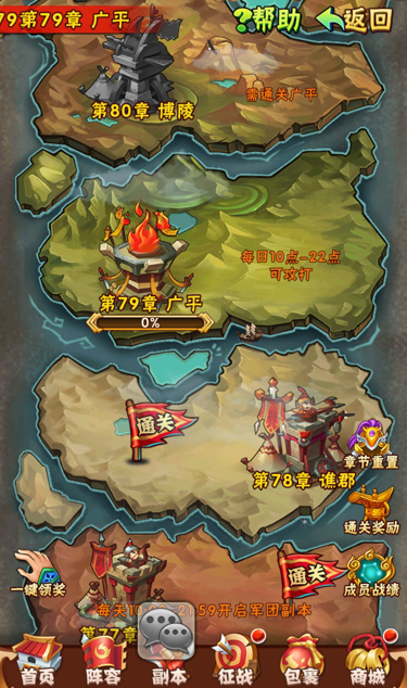 三国志9夷陵地图怎么玩？萌新入门少走弯路必看！