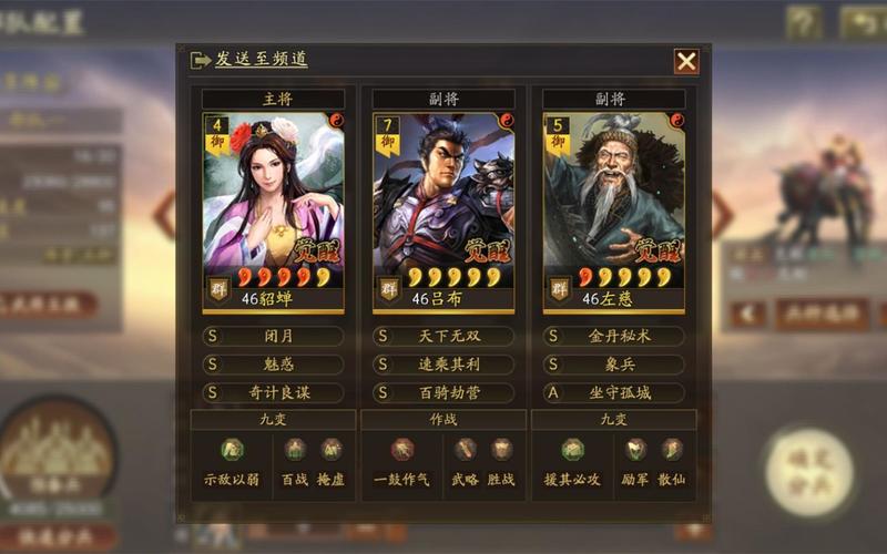 三国志9吕布高顺联动厉害吗？阵容搭配看这里！