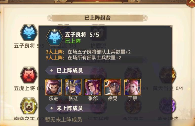 三国志9威力加强版平民最强阵容，不氪金也能玩！