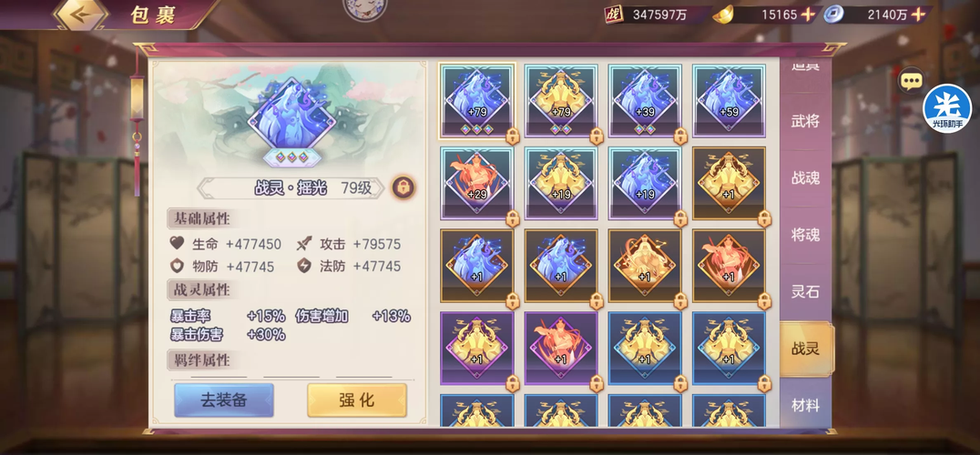 玩三国志9没意思怎么办?这篇攻略教你重新上头!