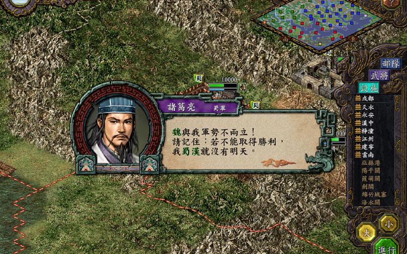 三国志9兵法无限发动技巧，让你在战场上无敌！