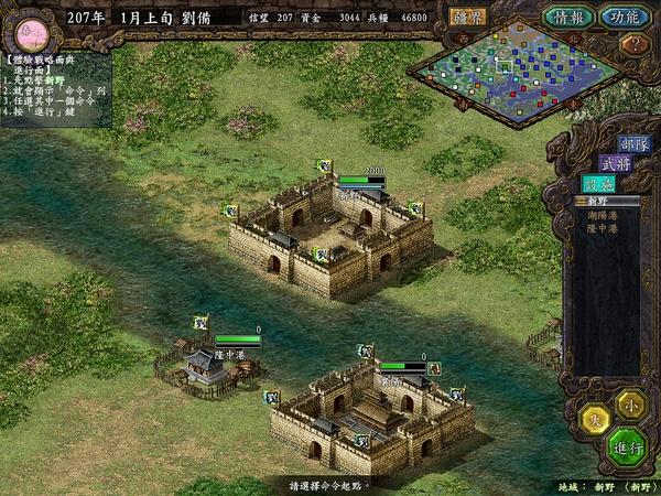 psp游戏三国志9威力加强版有什么区别？