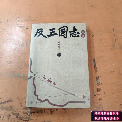 三国志9望蓬莱闪退怎么办？这几个方法帮你轻松解决！