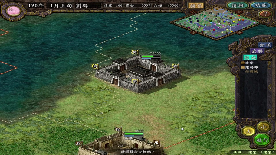 三国志9怎么调全屏？超简单设置方法一看就会！