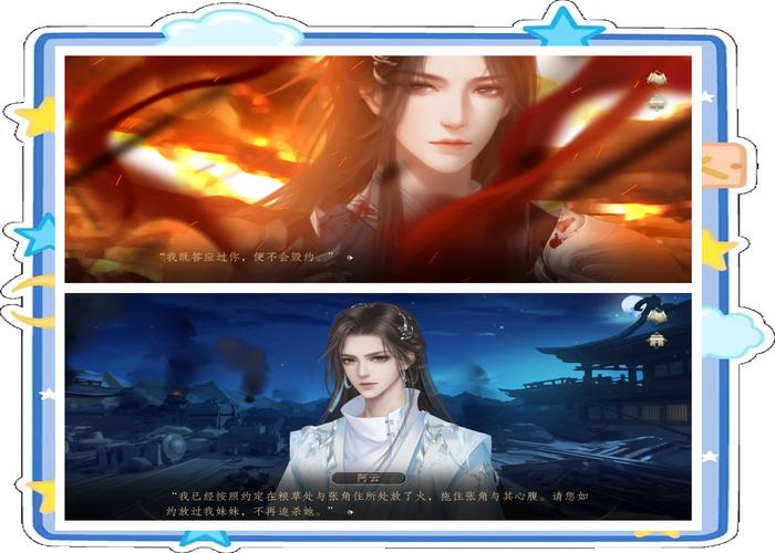 新手入坑三国志9攻略：全面评测与上手指南！