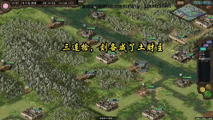 三国志9威力加强版安装后打不开?试试这几个解决办法!