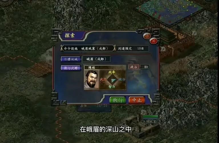 想玩好三国志9内政？这份攻略与心得快收好！