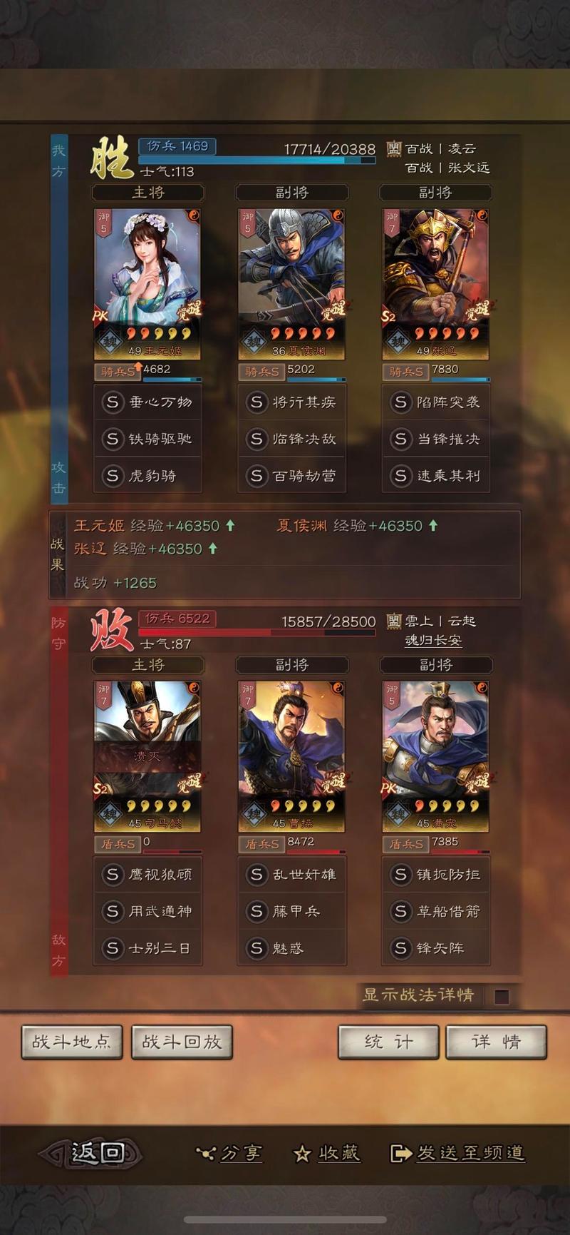 三国志9怎么发现隐藏国度？详细教程新手必看！