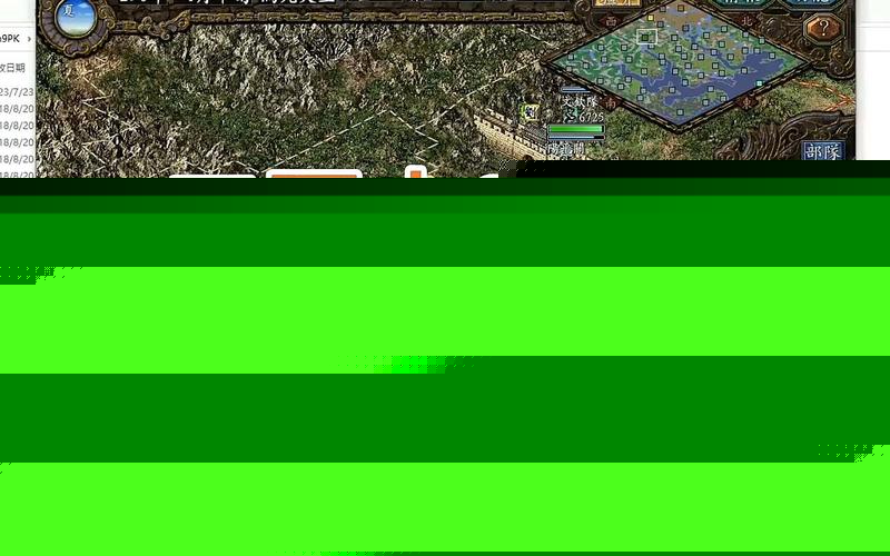 三国志9威力加强版pk版秘籍，让你轻松通关！