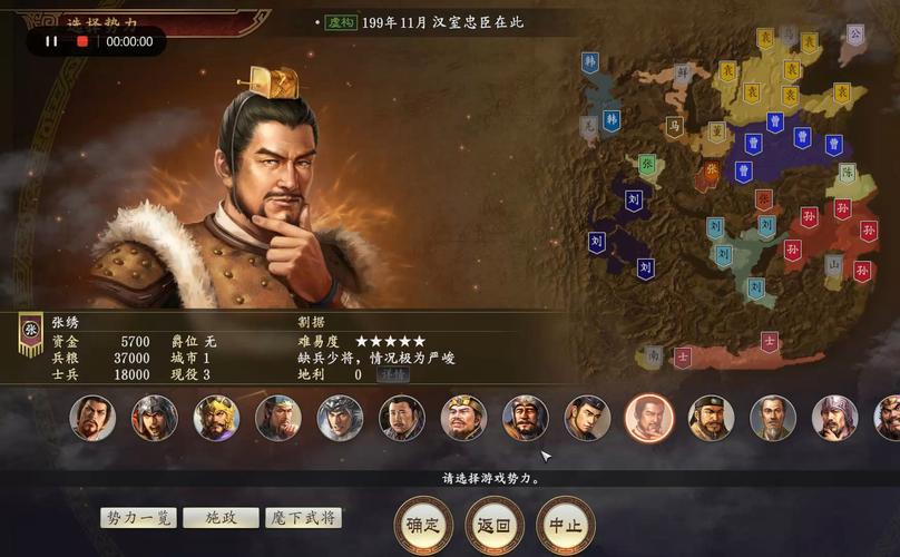 还在纠结三国志9和14哪个好玩？看完这篇就懂了！