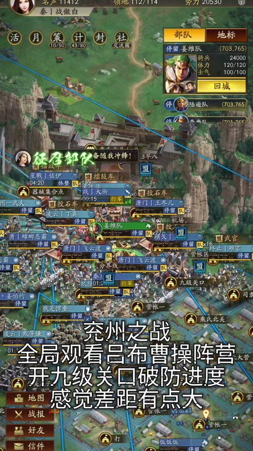 三国志9西城隔河攻城咋操作？新手一看就会！