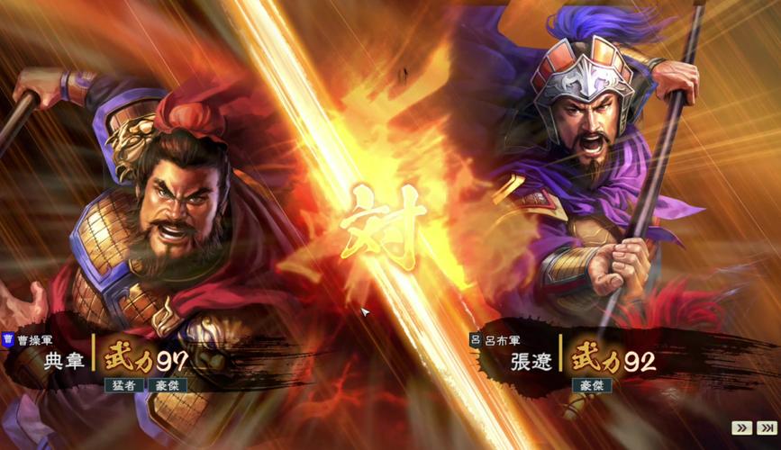三国志9怎么区分统帅和武力？新手入门必看攻略！