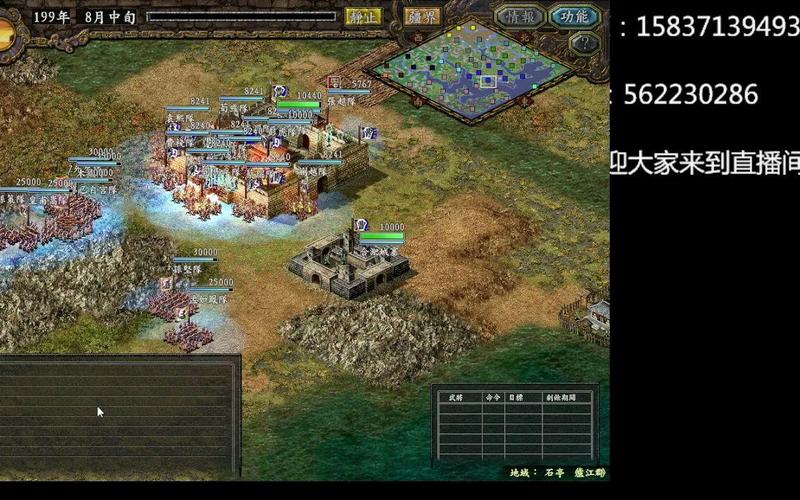 三国志9威力加强版这样设置强度，才好玩又有趣！