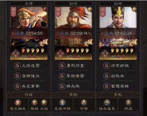 三国志9孙家最强阵容是什么？武将组合深度解析！