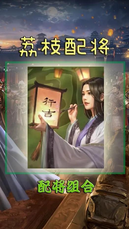 三国志9黄月英马云禄厉害吗？技能属性全解析！