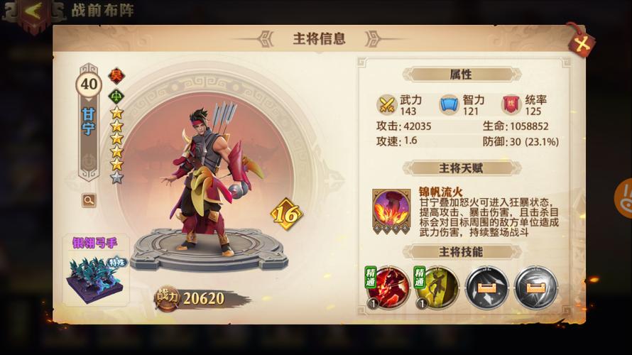 三国志9怎么触发兵法联动？详细教程来了！