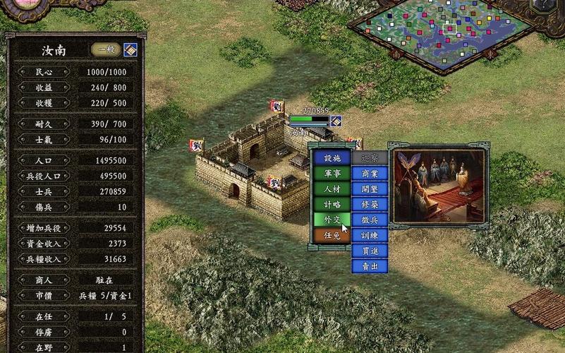 三国志9如何设置自动吞并？手把手教你快速上手！