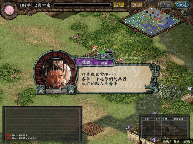 三国志9攻略网站怎么找？老玩家教你快速上手！