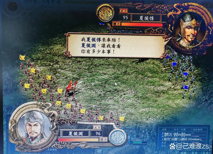 三国志9pk版难度调整了啥？和原版区别详细介绍！