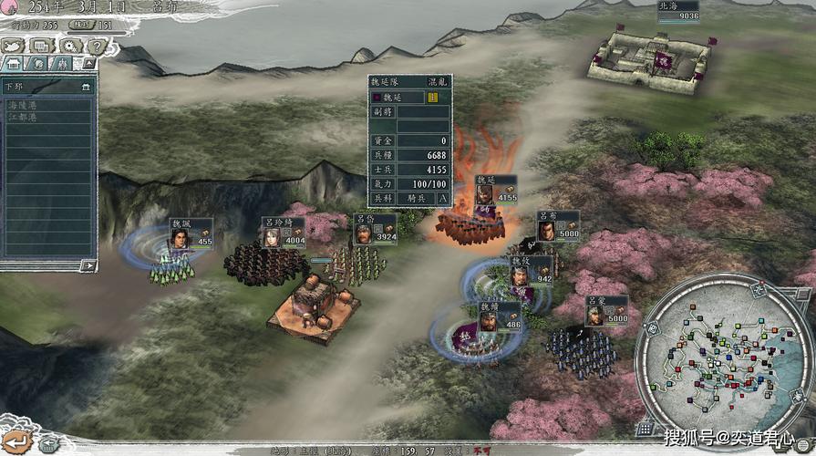 三国志11游戏自带编辑器使用方法,轻松修改游戏内容