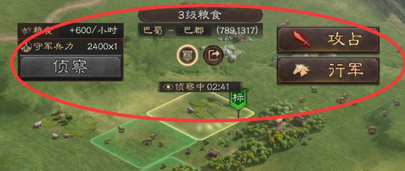 三国志9高难度优化伴侣使用教程，萌新也能变大神！