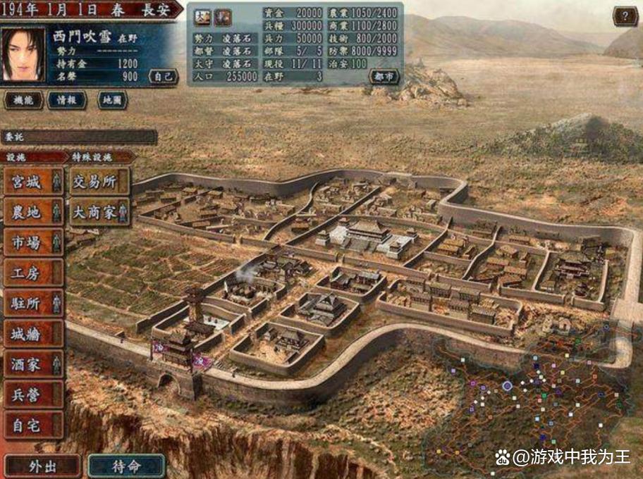 三国志9组队攻略怎么玩？新手快速上手必看！