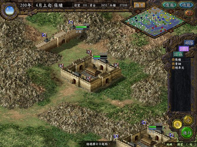 想玩转三国志9的if剧本？这几个热门剧本不容错过！