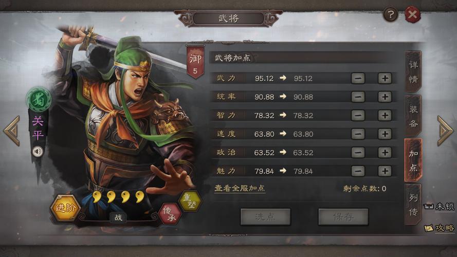 三国志9隐藏武将30人怎么找？看这篇就够了！