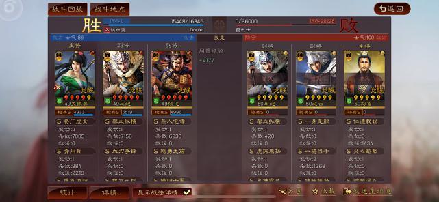 三国志9怎么委任征兵？新手必看超详细攻略！