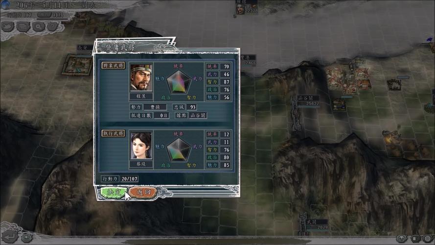 想快速提升兵法联动？三国志9亲密度刷取技巧揭秘！