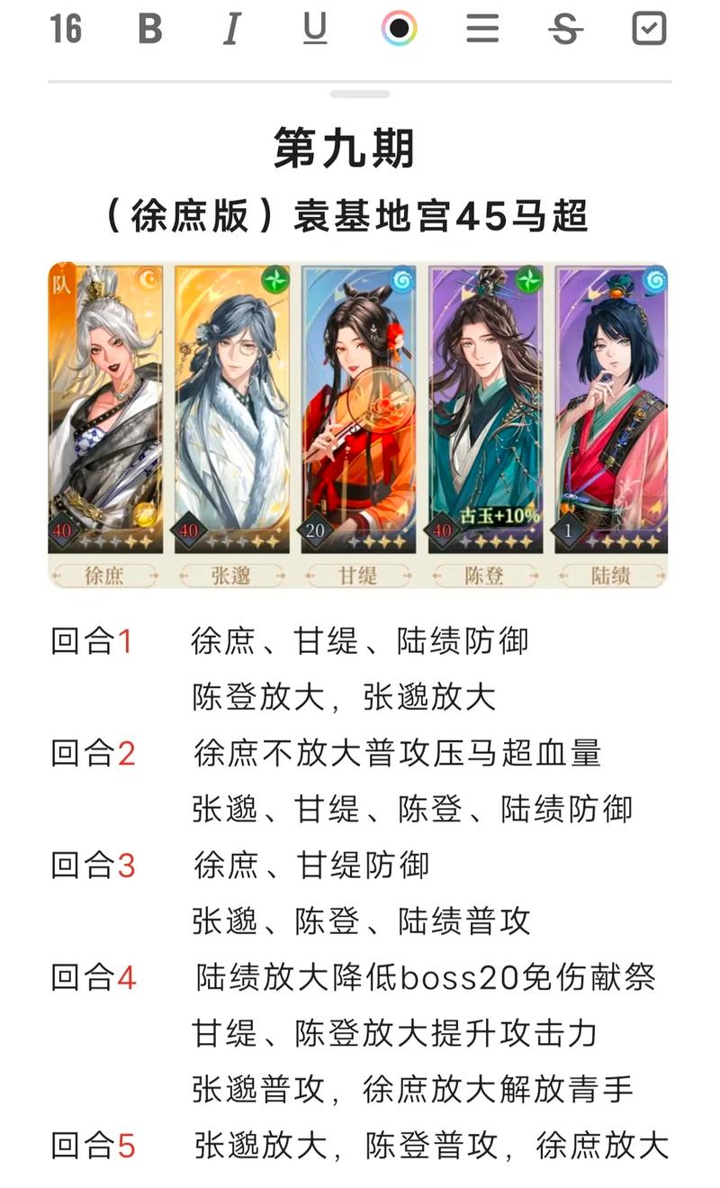 三国志9小兵培养攻略：新手必看的小兵养成技巧！