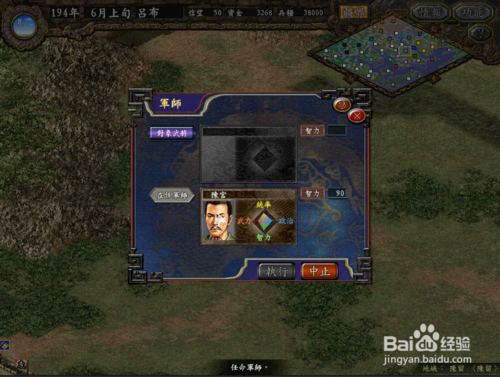 三国志9怎么快速赚钱？老玩家教你几招！