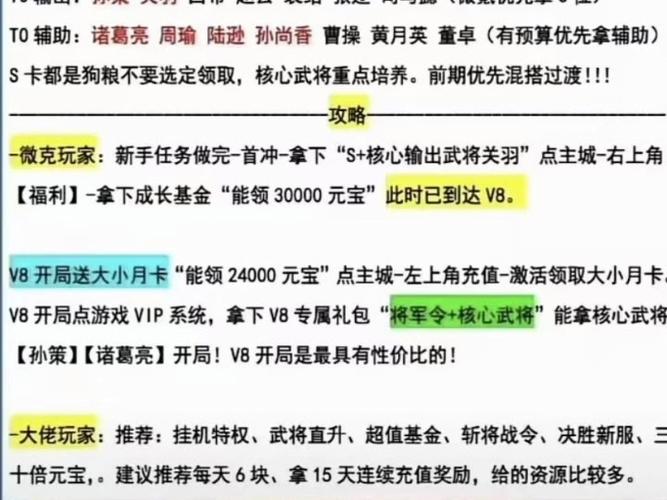 三国志9名字输入问题解决！多种方法总有一种适合你！
