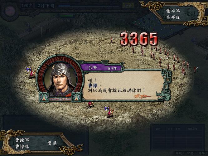 三国志9总是民众反感？可能是你没注意这几点！