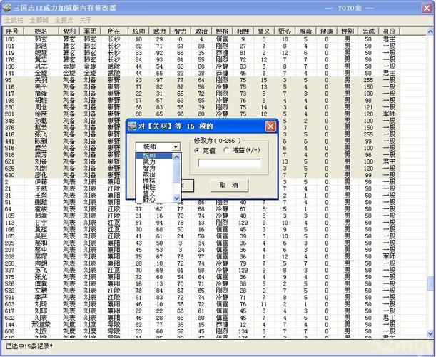 三国志9第二兵法系统怎么玩？老玩家教你！